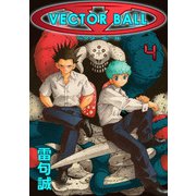 VECTOR BALL（4）（BIRGDIN BOARD） [電子書籍]
