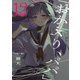 「おかえり、パパ」（話売り） ♯12（秋田書店） [電子書籍]