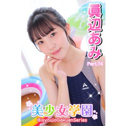 Amazon | フジミ模型 1/24 ハイメカシリーズ HM2 セリカXX 2.8GT