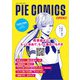 パイコミックス 1話試し読みマガジン（パイ インターナショナル） [電子書籍]