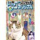 ビッグコミックオリジナル増刊 2023年9月増刊号（2023年8月12日発売）（小学館） [電子書籍]