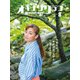 オキナワグラフ 2023年08月号（新星出版株式会社） [電子書籍]