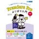 Premiere Pro よくばり入門 改訂版（インプレス） [電子書籍]