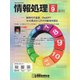 情報処理 2023年9月号（情報処理学会） [電子書籍]