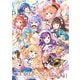 ご注文はうさぎですか？ Complete Blend 4巻（芳文社） [電子書籍]