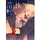 drap milk 2023年8月号（コアマガジン） [電子書籍]