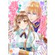 無口だった婚約者は美声（イケボ）騎士でした～この恋は耳から始まった～【第2話】（パルプライド） [電子書籍]