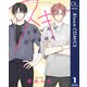 【単話売】スキだと言いたいだけなのに 1（集英社） [電子書籍]