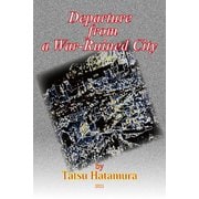 Departure from a War-Ruined City（VOYAGER（ボイジャー）） [電子書籍]