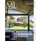 モダンリビング（MODERN LIVING） No.270（ハースト婦人画報社） [電子書籍]
