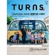 TURNS 60（第一プログレス） [電子書籍]