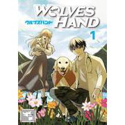 WOLVES HAND 第1話（ナンバーナイン） [電子書籍]