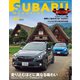 SUBARU MAGAZINE（スバルマガジン） Vol.47（交通タイムス社） [電子書籍]