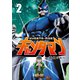 キャンタマン（2）（講談社） [電子書籍]