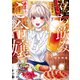 立ち飲みご令嬢（3）（講談社） [電子書籍]