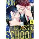 ノンクラシック・スクール（9）（パチカ） [電子書籍]
