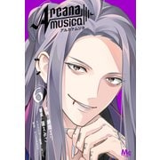 Arcanamusica（アルカナムジカ） 6（集英社） [電子書籍]