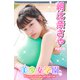 美少女学園 朝比奈さや Part.34（アイマックス） [電子書籍]