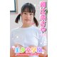 美少女学園 朝比奈さや Part.35（アイマックス） [電子書籍]