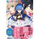 王宮には「アレ」が居る 1（ハーパーコリンズ・ジャパン） [電子書籍]