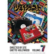 少年イン・ザ・フッド（7）（扶桑社） [電子書籍]