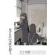 コミック百合姫 2023年10月号（一迅社） [電子書籍]