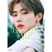 NOA 1st写真集 Youth（宝島社） [電子書籍]