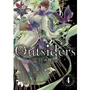Outsiders 4（KADOKAWA） [電子書籍]
