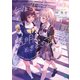 午後4時。透明、ときどき声優2【電子特典付き】（KADOKAWA） [電子書籍]