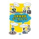 すぐに使える英文満載！日常英会話データブック（マイナビ出版） [電子書籍]