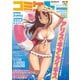 コミケPlus Vol.19（マイナビ出版） [電子書籍]