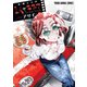 木根さんの1人でキネマ（10）（白泉社） [電子書籍]