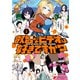 叡智なビデオは好きですか？（2）（KADOKAWA） [電子書籍]