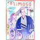 mimosa vol.35（リイド社） [電子書籍]