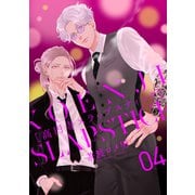 高円寺スラップスティック【単話】 4（リイド社） [電子書籍]