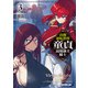 貞操逆転世界の童貞辺境領主騎士 3（オーバーラップ） [電子書籍]