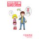 機動戦士ガンダムさん （21）の巻（KADOKAWA） [電子書籍]
