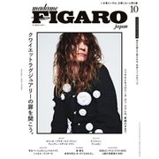 フィガロジャポン（madame FIGARO japon） 2023年10月号（CEメディアハウス） [電子書籍]