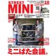 STREET MINI（ストリートミニ） VOL.67（フェイヴァリット・グラフィックス） [電子書籍]