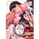スイートプレジデント 4巻（Bコミ） [電子書籍]