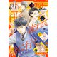 クッキー 2023年11月号 電子版（集英社） [電子書籍]