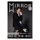 MIRROR Vol.04（MIX Publishing） [電子書籍]