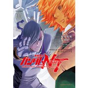機動戦士ガンダムNT（11）（KADOKAWA） [電子書籍]