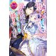 悪女と言われて婚約破棄されたら、イジワル公爵様に捕まりました！？【電子特別版】（KADOKAWA） [電子書籍]