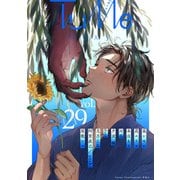Tulle vol.29 Sexy（ブライト出版） [電子書籍]