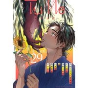 Tulle vol.29 Cute（ブライト出版） [電子書籍]