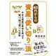 60代からの資産「使い切り」法 今ある資産の寿命を伸ばす賢い「取り崩し」の技術（日経BP社） [電子書籍]