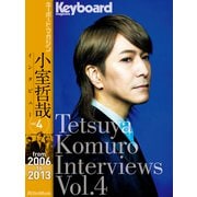 Tetsuya Komuro Interviews Vol.4 （from 2006 to 2013）（リットーミュージック） [電子書籍]