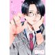 好きになるなと言われても ベツフレプチ（6）（講談社） [電子書籍]