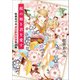 桜の如き君を愛す（河出書房新社） [電子書籍]